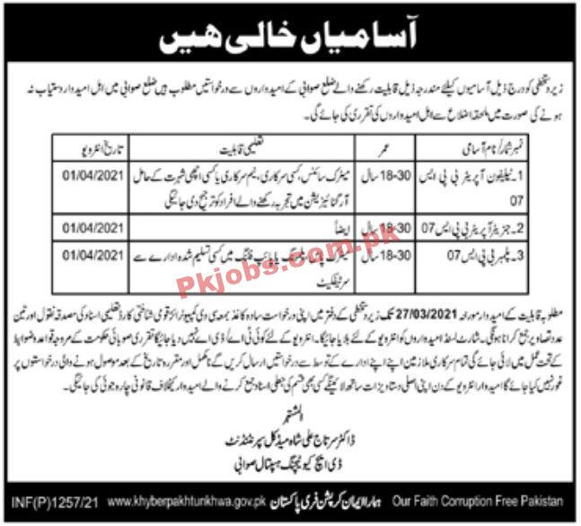 Jobs in DHQ Teaching Hospital