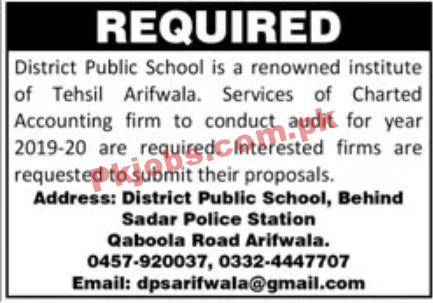 Jobs in District Public School