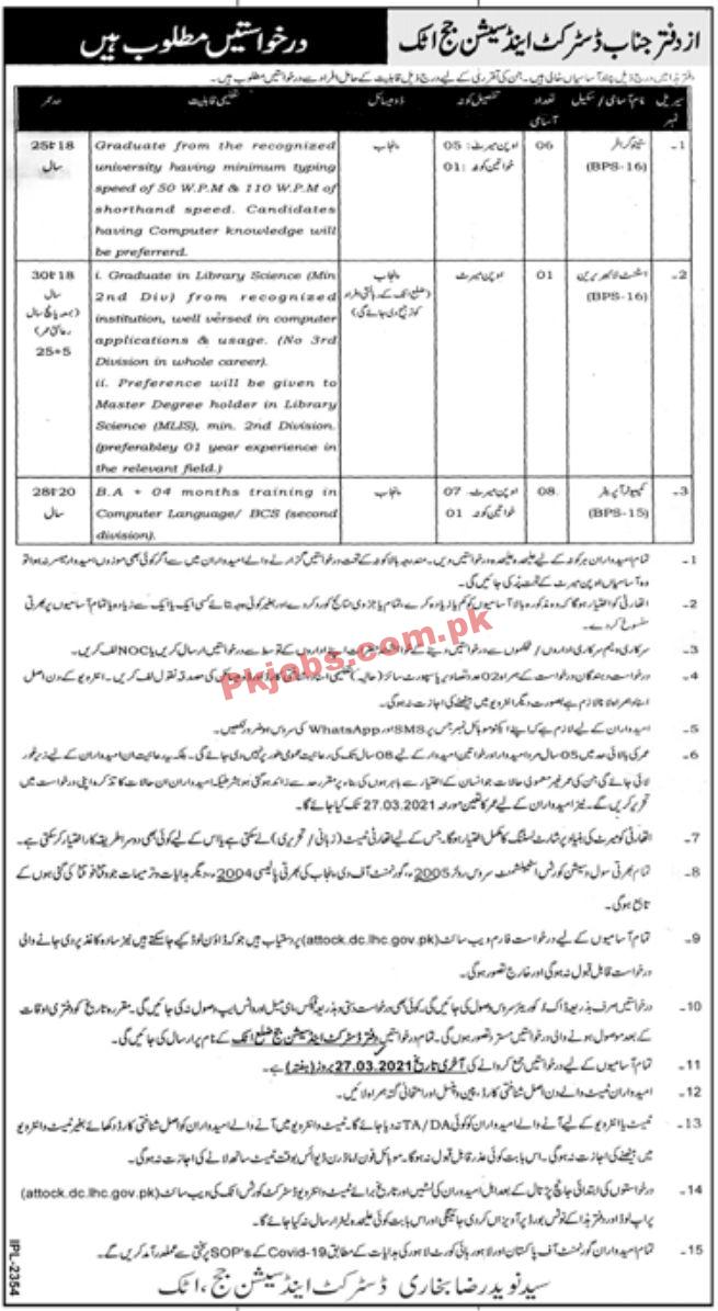 Jobs in District & Session Judge Attock