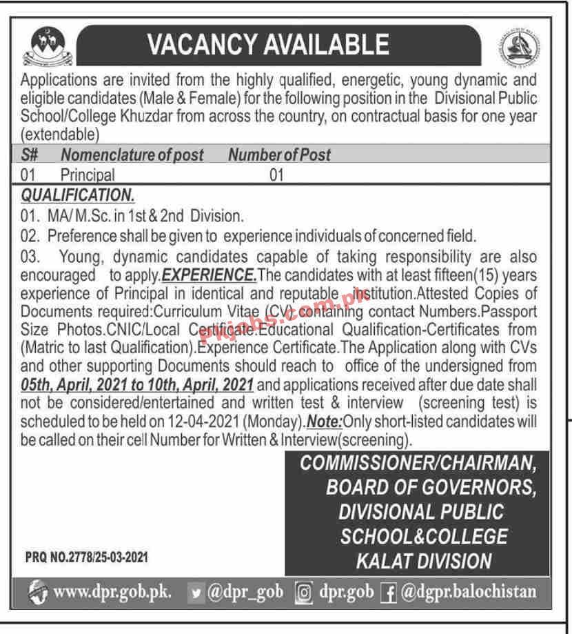 Jobs in Divisional Public School Khuzdar