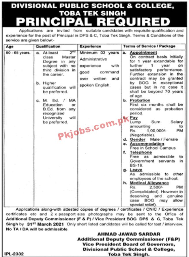 Jobs in Divisional Public School & College Toba Tek Singh