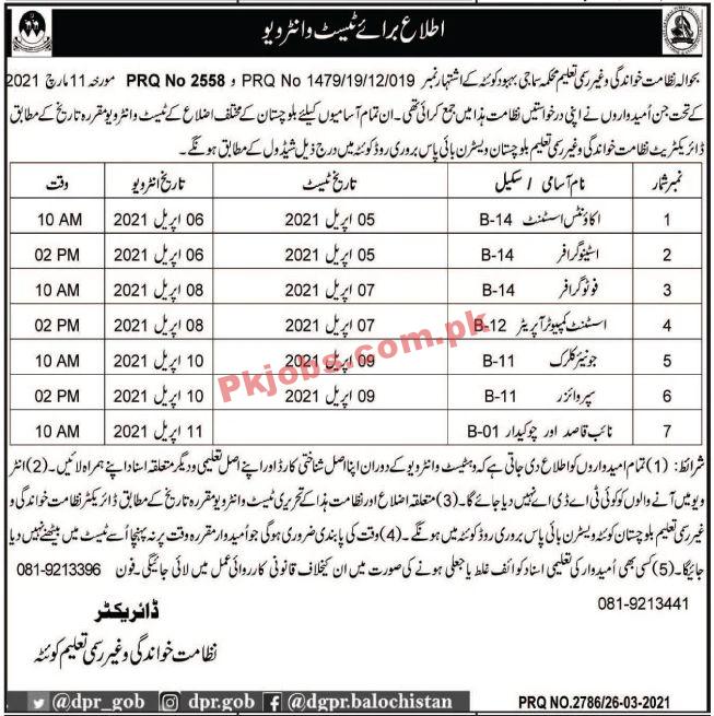 Jobs in Education Department