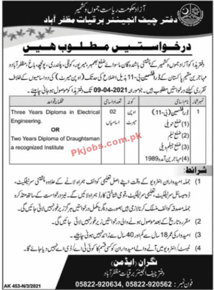 Jobs in Energy Department AJ&K