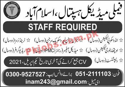 Jobs in Family Medical Hospital