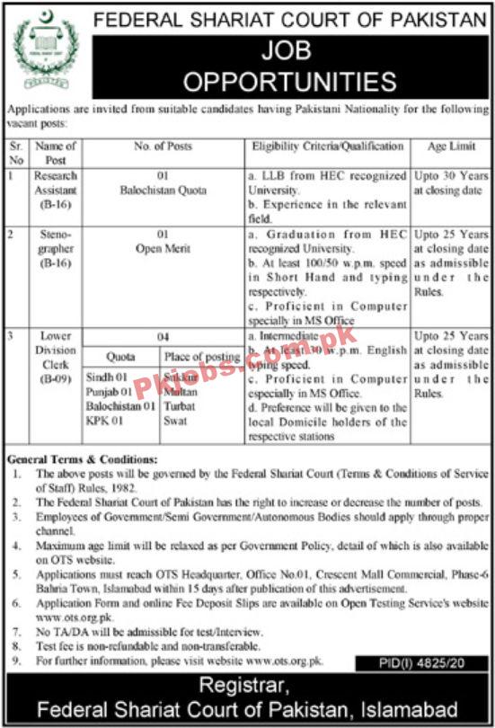 Jobs in Federal Shariat Court