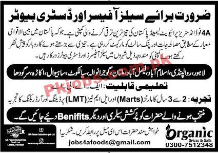 Jobs in Food Industries Private Limited