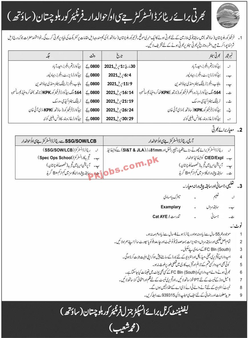 Jobs in Frontier Core Balochistan Jang