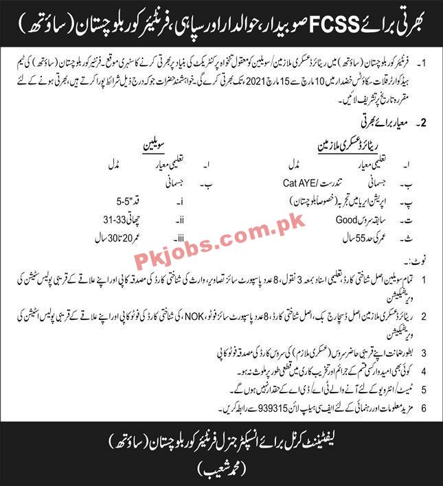 Jobs in Frontier Core Balochistan