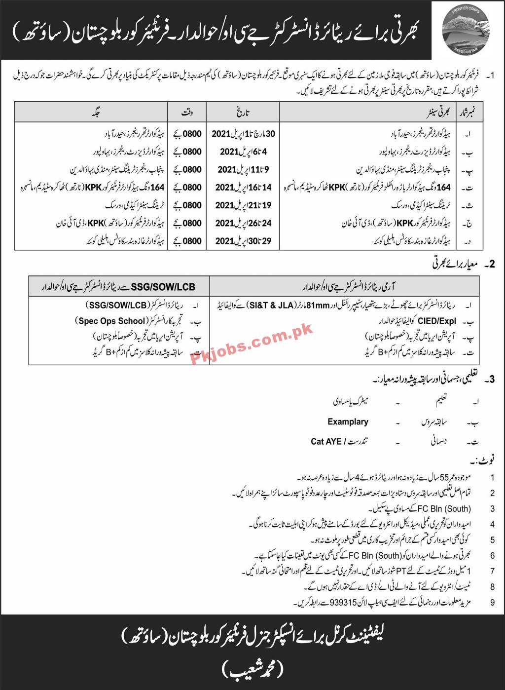 Jobs in Frontier Core