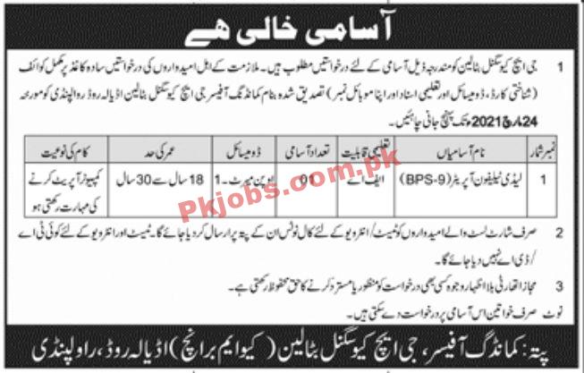 Jobs in GHQ Signal Battalion