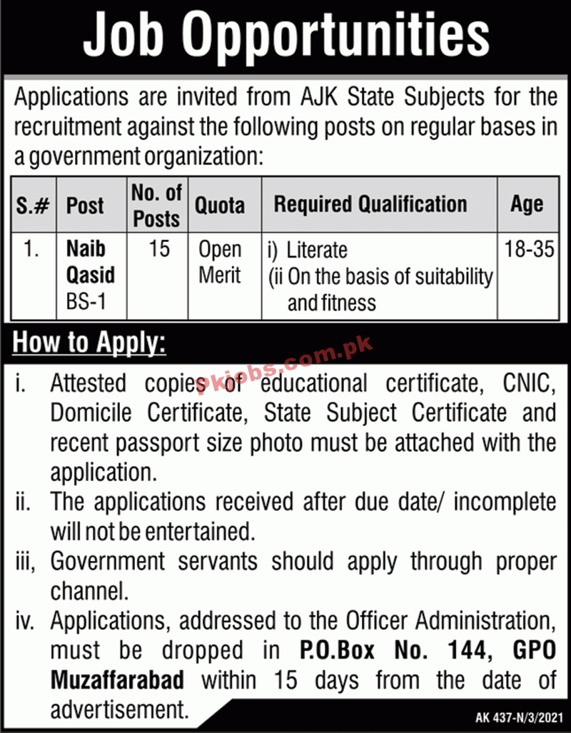 Jobs in Government Organization