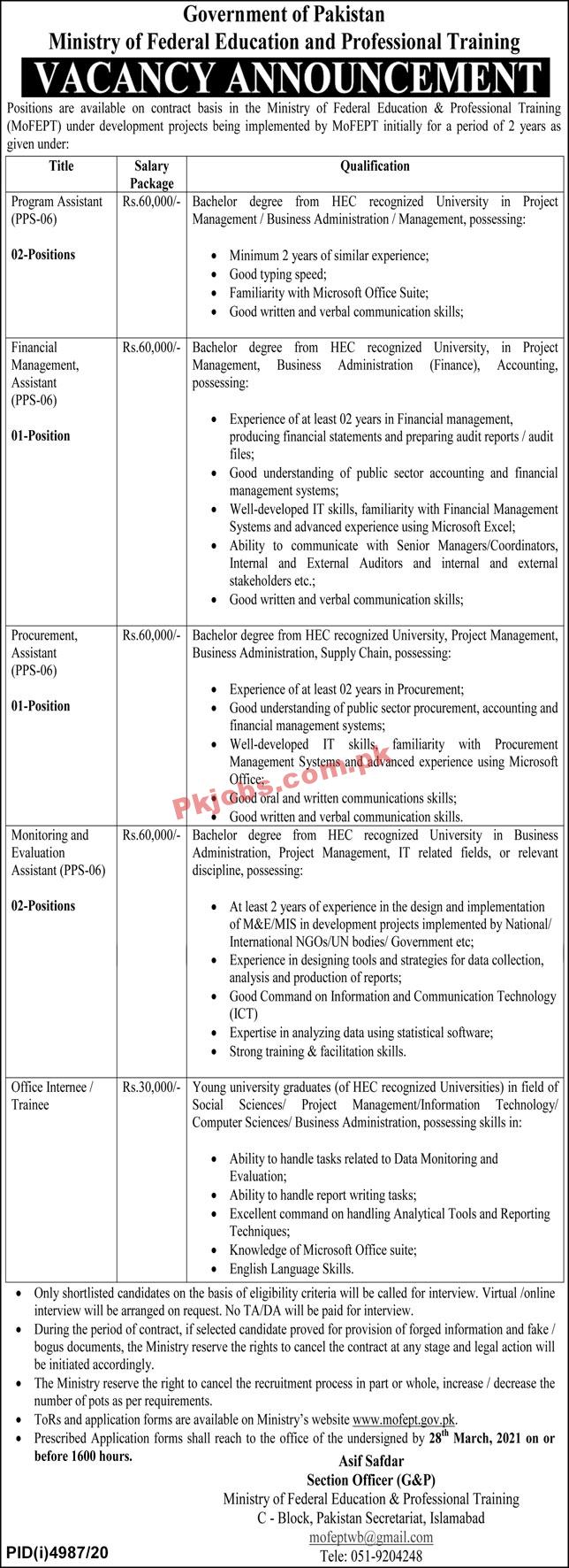 Jobs in Government of Pakistan Ministry of Federal Education and Professional Training