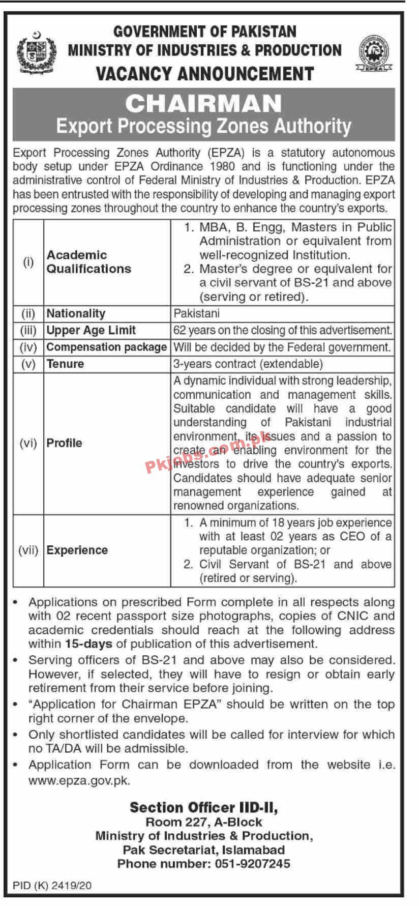 Jobs in Government of Pakistan Ministry of Industries & Production