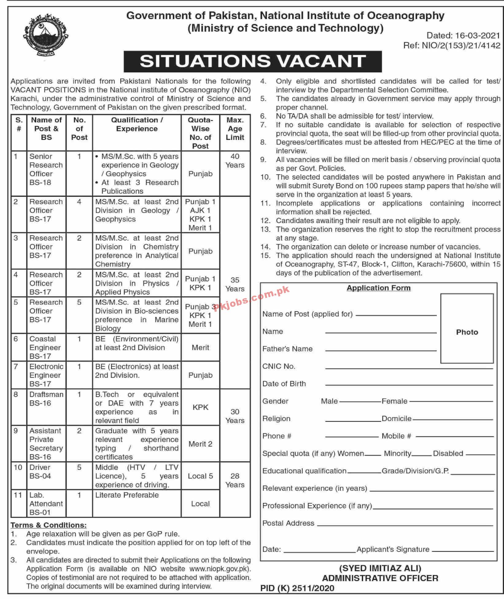 Jobs in Government of Pakistan Ministry of Science and Technology