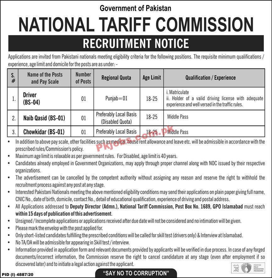 Jobs in Government of Pakistan National Tariff Commission