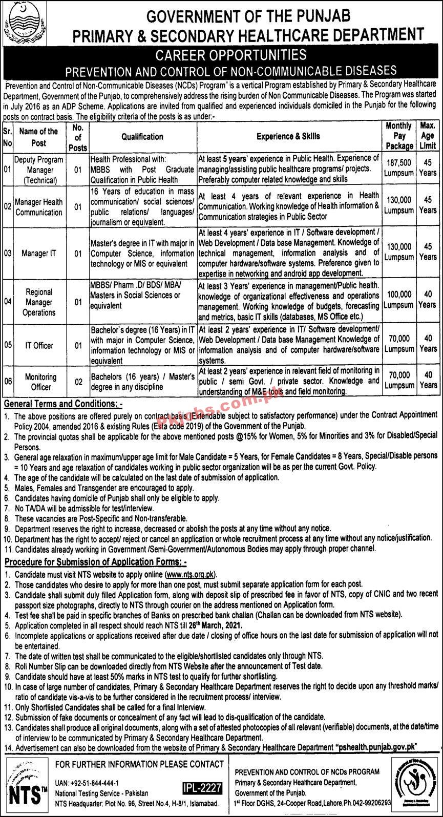 Jobs in Government of the Punjab Primary & Secondary Healthcare Department