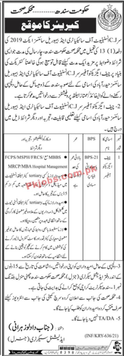 Jobs in Health Department Government of Sindh