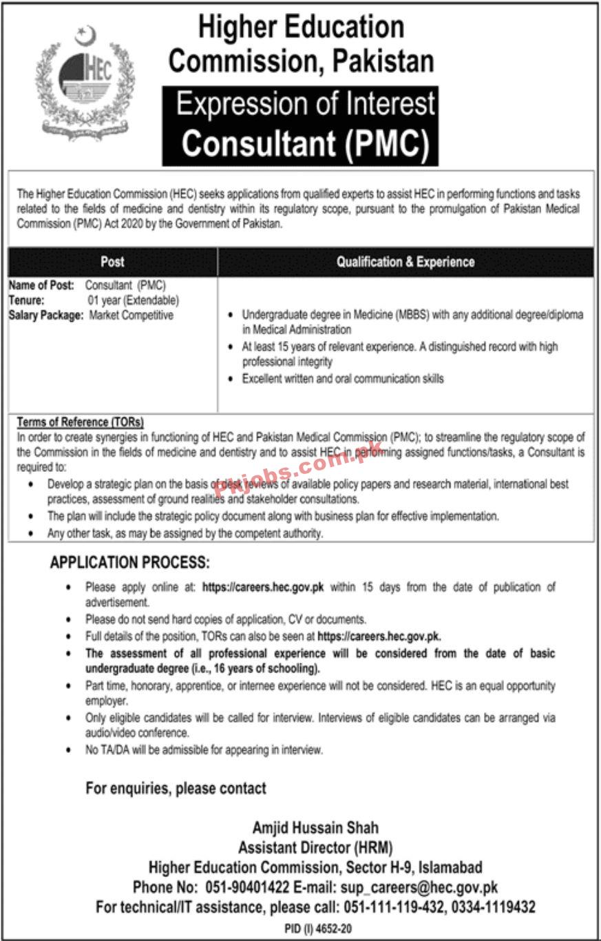 Jobs in Higher Education Commission HEC Pakistan