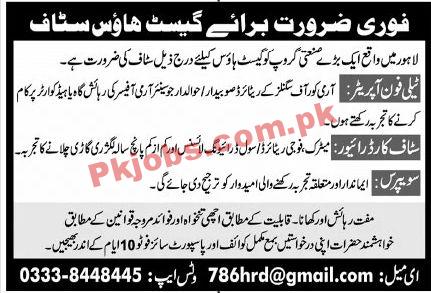 Jobs in Industrial Group Lahore