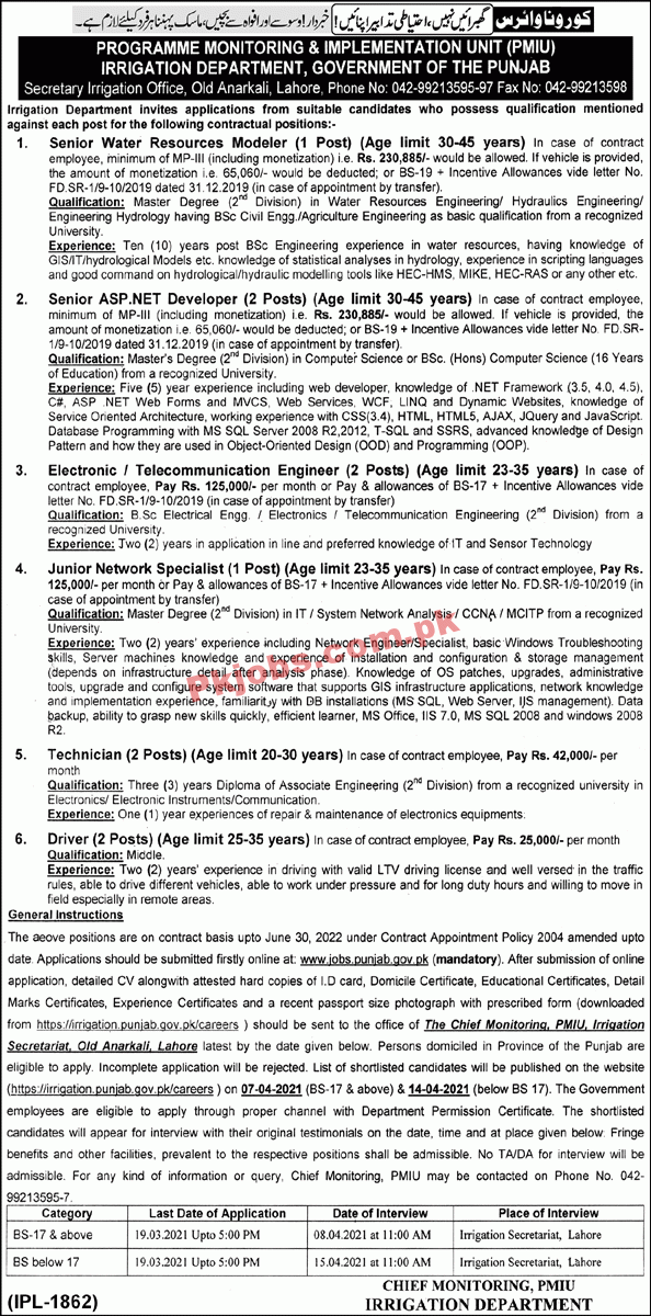 Jobs in Irrigation Department Government of the Punjab