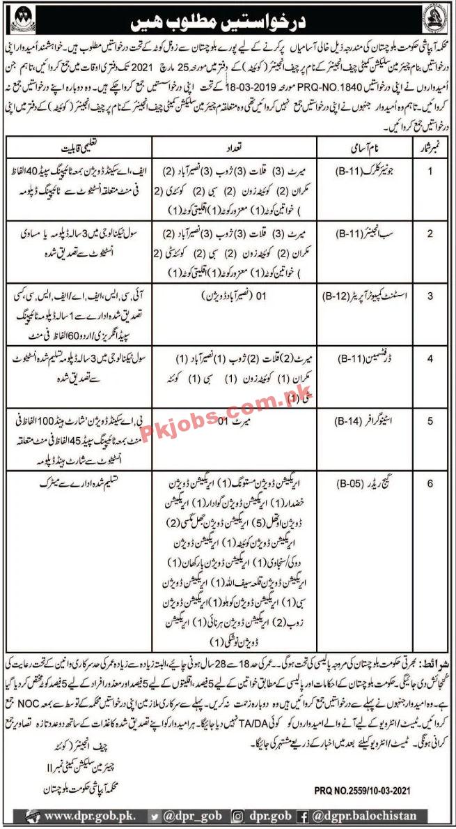 Jobs in Irrigation Department