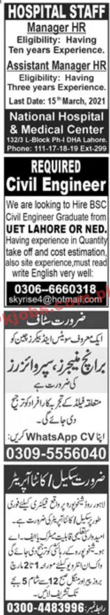 Jobs in Jang Jobs 28 February