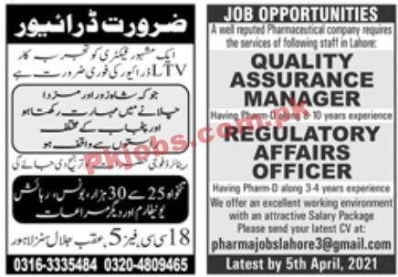 Jobs in Jang Jobs 28 March