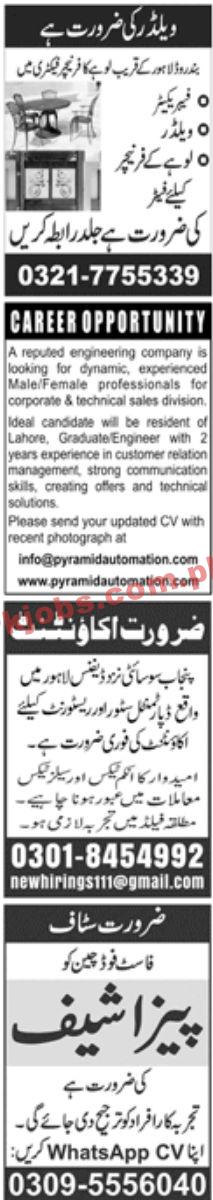 Jobs in Jang Jobs Jobs 28 February