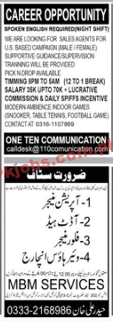 Jobs in Jang