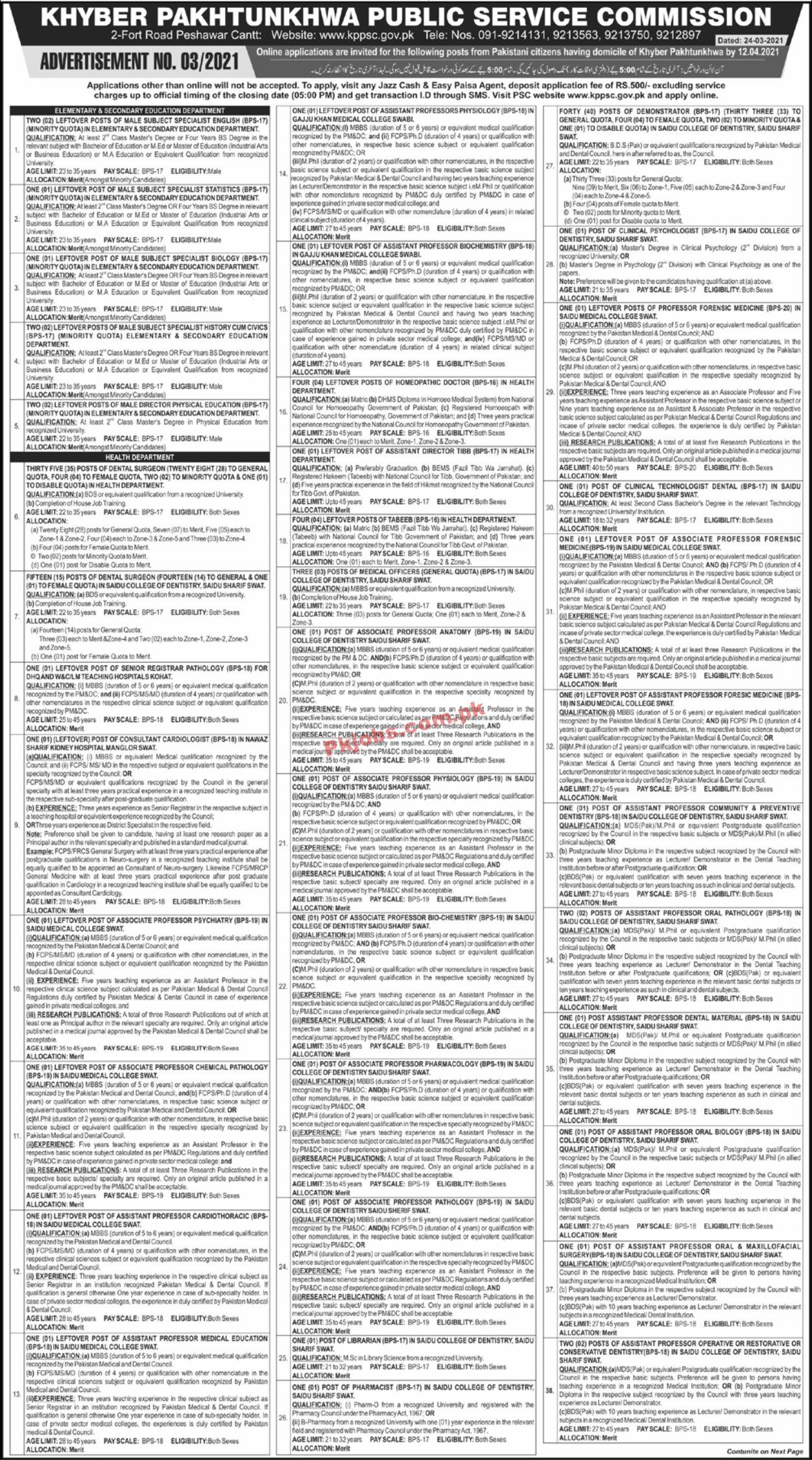 Jobs in Khyber Pakhtunkhwa Public Service Commission KPPSC