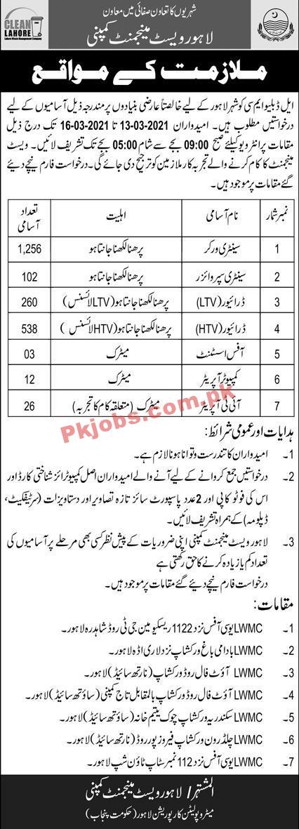 Jobs in LWMC Government of the Punjab