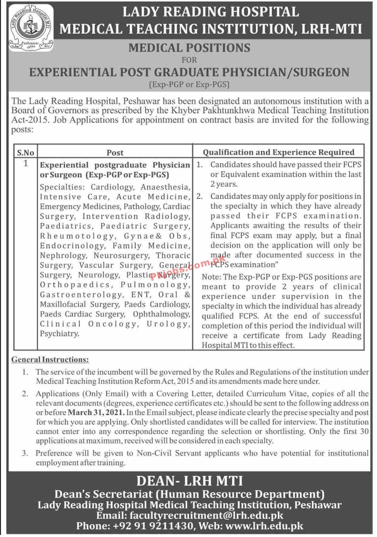 Jobs in Lady Reading Hospital Medical Teaching Institution LRH MTI