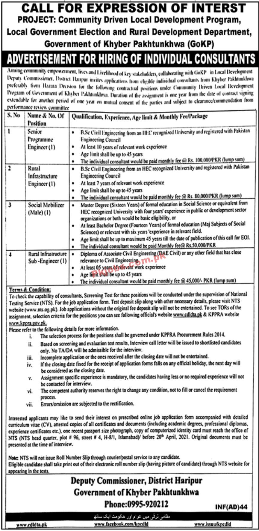 Jobs in Local Government Election and Rural Development Department