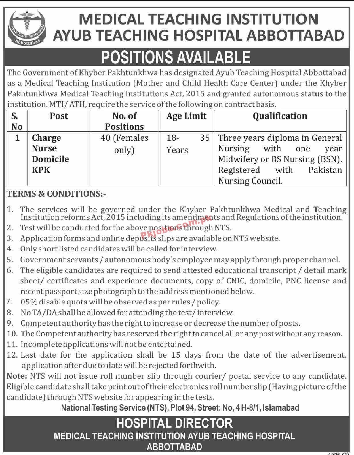 Jobs in Medical Teaching Institution Ayub Teaching Hospital Abbottabad