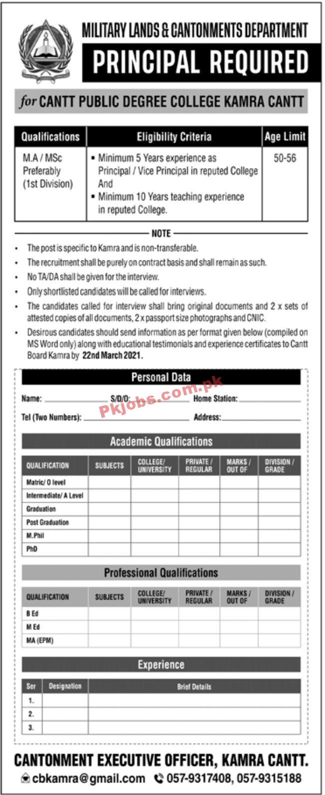 Jobs in Military Lands & Cantonments Department