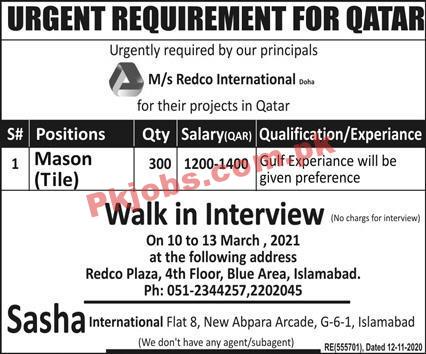 Jobs in Ms Redco International