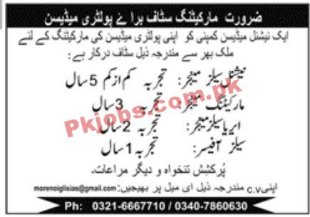 Jobs in National Maintenance Company