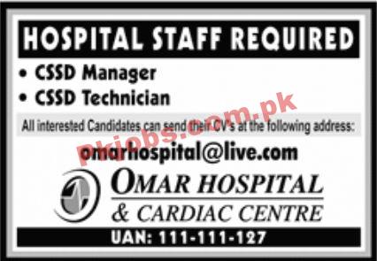 Jobs in Omar Hospital & Cardiac Centre