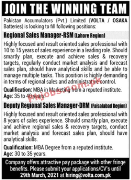 Jobs in Pakistan Accumulators Pvt Limited