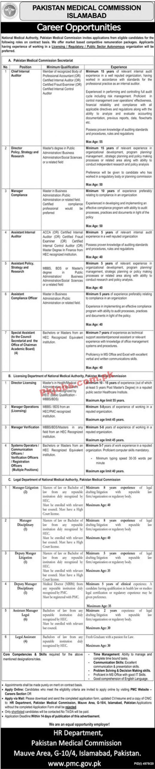 Jobs in Pakistan Medical Commission Islamabad