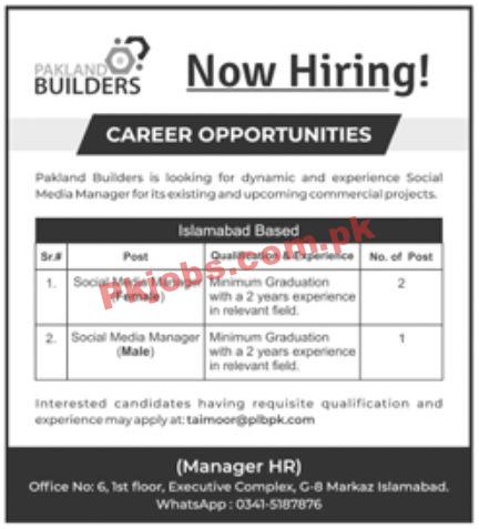 Jobs in Pakland Builders