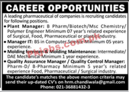 Jobs in Pharmaceutical Company