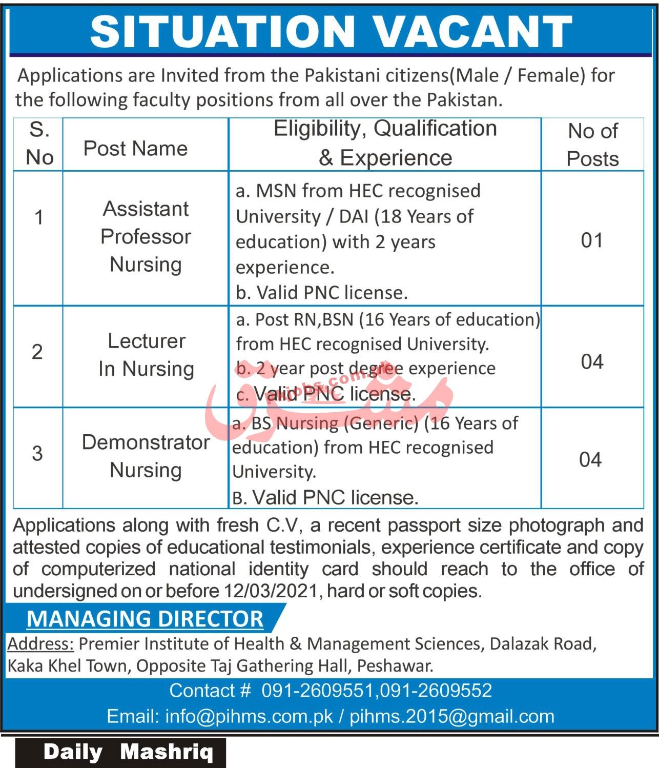 Jobs in Premier Institute of Health and Management Sciences