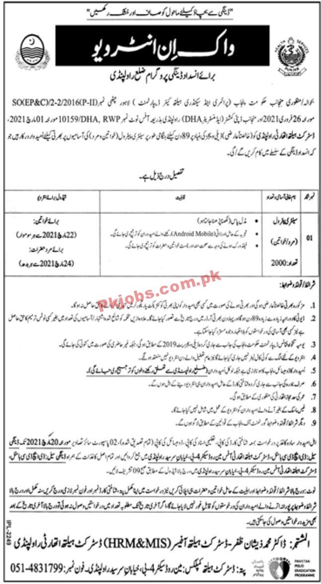 Jobs in Primary & Secondary Healthcare Department