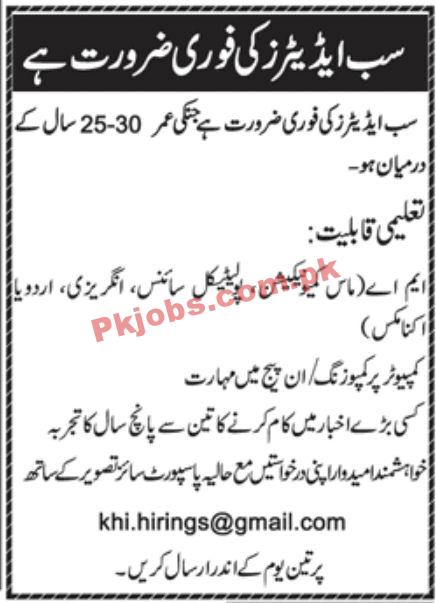 Jobs in Private Sector Karachi