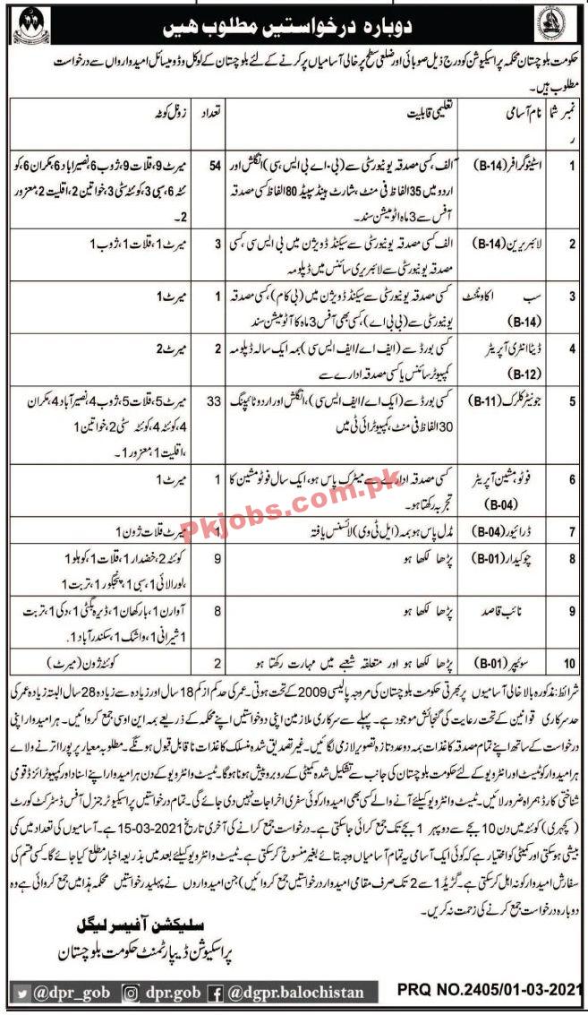 Jobs in Prosecution Department