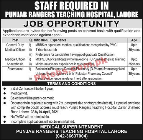 Jobs in Punjab Rangers Teaching Hospital