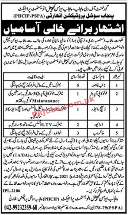 Jobs in Punjab Social Protection Authority