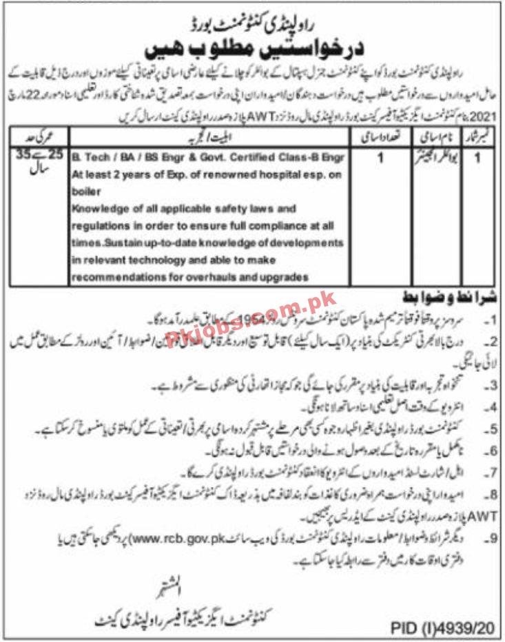 Jobs in Rawalpindi Cantonment Board