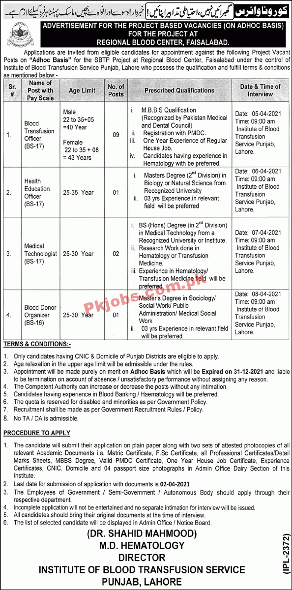 Jobs in Regional Blood Center Faisalabad